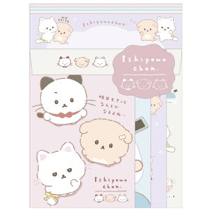 いしよわちゃん 後輩ちゃん登場テーマ レターセット LH84601【いぬ/イヌ/犬/わんこ/意志弱/サンエックス/文具/文房具/ステーショナリー/お手紙】