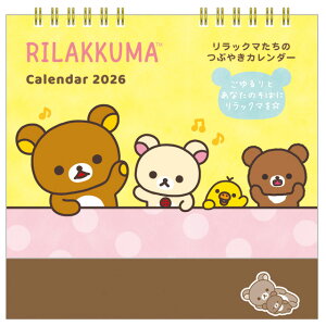 bN} TGbNX y2026N1n܂z 2026N J_[ bN}̂Ԃ₫J_[@CD40401ybN}/RbN}/LCCg/2026Nx/ߘa8Nx/\\z