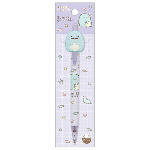 すみっコぐらし キャラミックス マスコット付シャープペン とかげ PH25003【すみっこぐらし/スミッコグラシ/サンエックス/文具/文房具/ステーショナリー/シャーペン/シャープペンシル】
