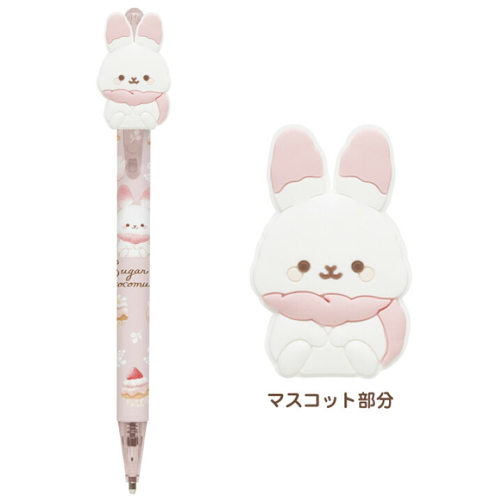 楽天市場】シュガーココムー キャラミックス マスコット付シャープペン 