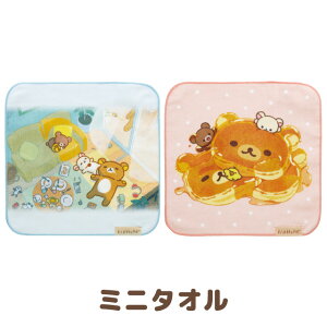 bN} stay with mee[} ~j^I@CM54401/CM54402ybN}/RbN}/LCCg/`CCRO}/TGbNX/nJ`/͂񂩂/~j^I/nh^I/v[g/a