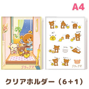 bN} stay with mee[} NAz_[ (6{1|Pbg)@FA16001/FA16002ybN}/RbN}/LCCg/`CCRO}/TGbNX//[/Xe[Vi[/NAt@