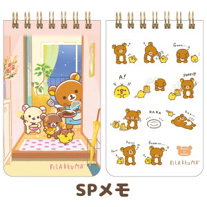 bN} stay with mee[} SP@MH28201/MH28202ybN}/RbN}/LCCg/`CCRO}/TGbNX//[/Xe[Vi[//pbhz