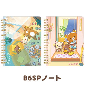 bN} stay with mee[} B6SPm[g@NY43301/NY43302ybN}/RbN}/LCCg/`CCRO}/TGbNX//[/Xe[Vi[/Om[gz