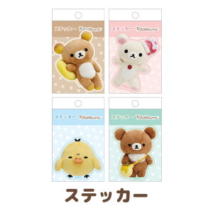 bN} L~bNX ʂtHgV[Y XebJ[@SE69701/SE69702/SE69703/SE69704ybN}/RbN}/LCCg/`CCRO}/TGbNX//[/Xe[Vi