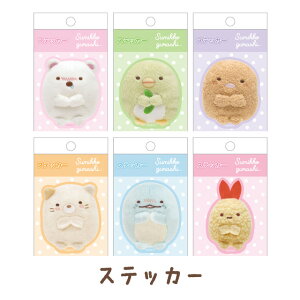 ݂R炵 L~bNX ʂtHgV[Y XebJ[@SE69705/SE69706/SE69707/SE69708/SE69709/SE69710y݂炵/X~bROV/TGbNX//[/Xe[Vi[/fR