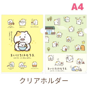 y11{`{ח\\z܂ɂ͂ނ ͂ނ܁AKƏoe[} NAz_[@FA16707/FA16708ynX^[/܃nsY/͂ނɂ/TGbNX//[/Xe[V