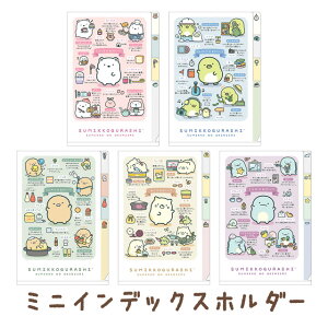 y11{`{ח\\z݂R炵 ݂R̂ɂe[} ~jCfbNXz_[ (A6)@FA16803/FA16804/FA16805/FA16806/FA16807y݂炵/X~bROV/TGbNX/