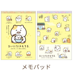 y11{`{ח\\z܂ɂ͂ނ ͂ނ܁AKƏoe[} pbh@MH29201/MH29202ynX^[/܃nsY/͂ނɂ/TGbNX//[/Xe[Vi