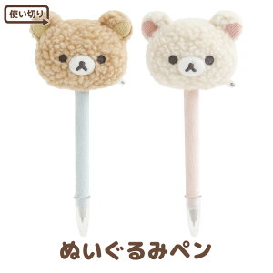 y11{`{ח\\zbN} BASIC RILAKKUMA {AACe ʂ݃y@PR15101/PR15102ybN}/RbN}/LCCg/`CCRO}/TGbNX//[/X