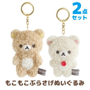bN} BASIC RILAKKUMA {AACe Ԃ炳ʂ 2_Zbg@MV47201/MV47301ybN}/RbN}/LCCg/`CCRO}/TGbNX/CeA/RNV