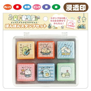 y11{`{ח\\z݂R炵 X^v}[Pbg ۂۂX^vZbg x[W@FT75402y݂炵/X~bROV/TGbNX//[/Xe[Vi