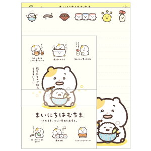 y11{`{ח\\z܂ɂ͂ނ ͂ނ܁AKƏoe[} ^[Zbg@LH84801ynX^[/܃nsY/͂ނɂ/TGbNX//[/Xe[Vi