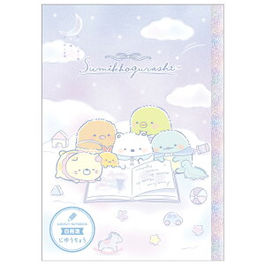 y11{`12{ח\\z݂R炵 S[S[XN[Enbs[XN[ 2026 R xr[@NY44302y݂炵/X~bROV/Vw/Vw/i//[/Xe