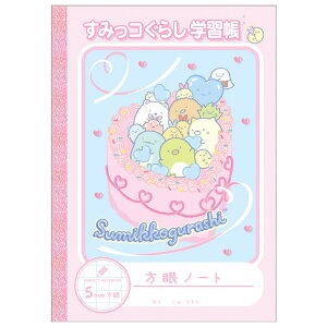 y11{`12{ח\\z݂R炵 S[S[XN[Enbs[XN[ 2026 m[g (5mm) JtP[L@NY44401y݂炵/X~bROV/Vw/Vw/i/