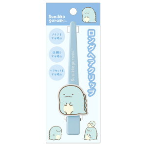 y12{`{ח\\z݂R炵 TGbNXLN^[Y L~bNX OwANbv Ƃ@FE45109y݂炵/X~bROV/TGbNX/wAANZ