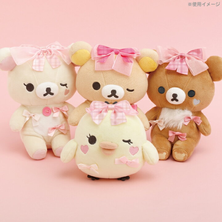 楽天市場】リラックマ Makeup Rilakkumaテーマ あつめてぬいぐるみ 