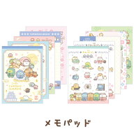 【4月下旬〜5月上旬入荷予定予約】すみっコぐらし 忍者テーマ メモパッド　MH31701/MH31702【すみっこぐ…