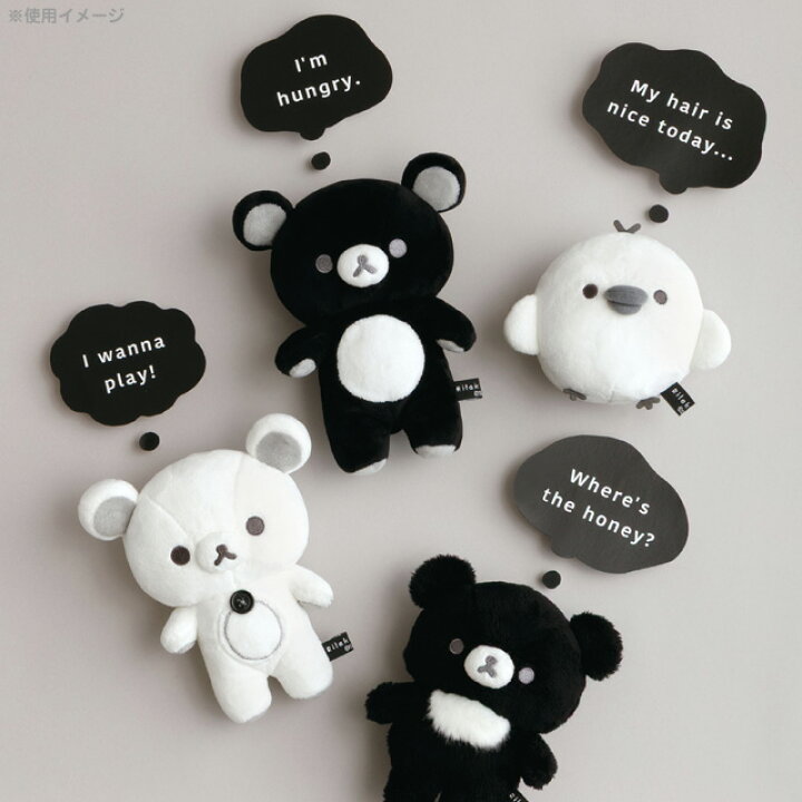 楽天市場】リラックマ BASIC RILAKKUMA MONOCHROME ぬいぐるみ 