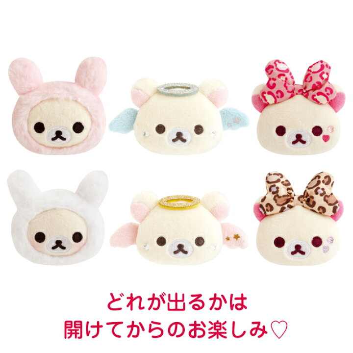 楽天市場】リラックマ コリラックマいっぱいシリーズ ぬいぐるみバッジ 