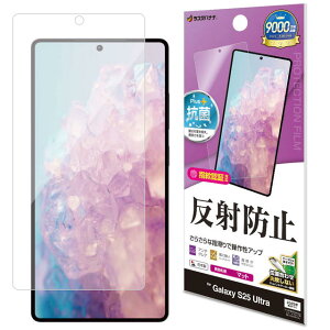 X^oii Galaxy S25 Ultra ˖h~ 炳vX tB TR4766GS25U