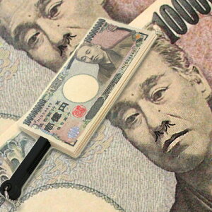 楽天市場 パロディ扇子 お金 せんす センス お札 札束 福沢諭吉 壱億円 ギャグ 宴会 忘年会 おもしろ ジョーク 笑 金運 金持ち 土産 夏 祭り 和雑貨 ビッグスター ネットショップ