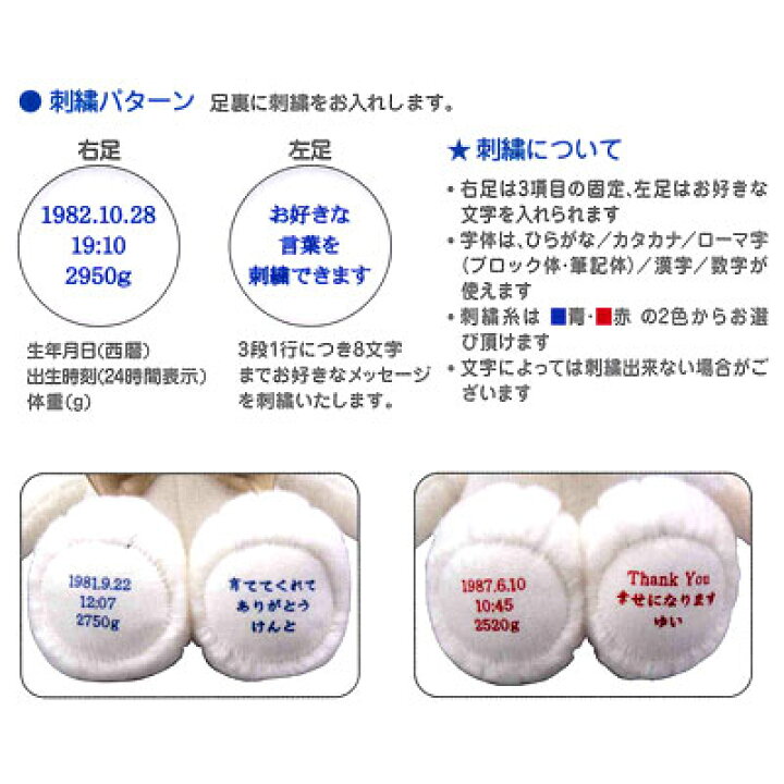 スヌーピー Snoopy ウエイトドールスヌーピー フォーマル