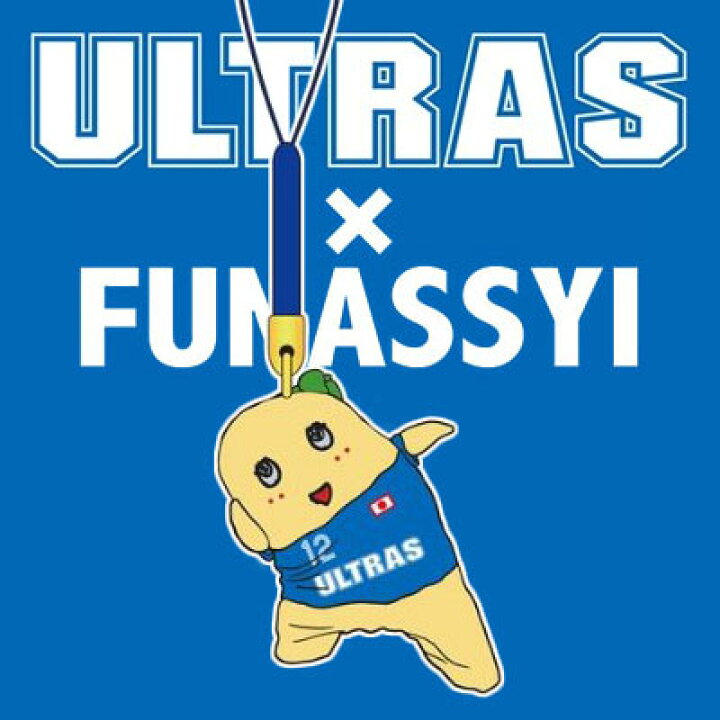 楽天市場 ふなっしー ウルトラス Ultras フィギュア根付けストラップ フナッシー 船橋 千葉県 ゆるキャラ 非公認キャラクター ナッシー Ultra Nippon ウルトラス サッカー サポーター 激安メガセール ビッグスター ネットショップ 楽天市場 ふなっしー ウルトラス Ultras フィギュア根付けストラップ フナッシー 船橋 千葉県 ゆるキャラ 非公認キャラクター ナッシー Ultra Nippon ウルトラス サッカー サポーター 激安メガセール ビッグスター ネットショップ