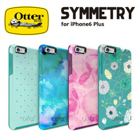 OtterBox iPhone6 Plus (5.5インチ) 専用 Symmetry for iPhone 6 Plus グラフィックシリーズ 耐衝撃ケース【apple/アップル/iPhone6/plus/アイフォンシックス/プラス/ケース/カバー/ジャケット/オッターボックス】【激安メガセール！】