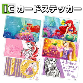 楽天市場 Icカードステッカー ディズニーの通販