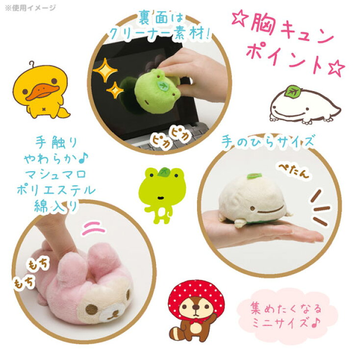 楽天市場】もちぺったんてのりぬいぐるみ 第2弾 リラックマ 