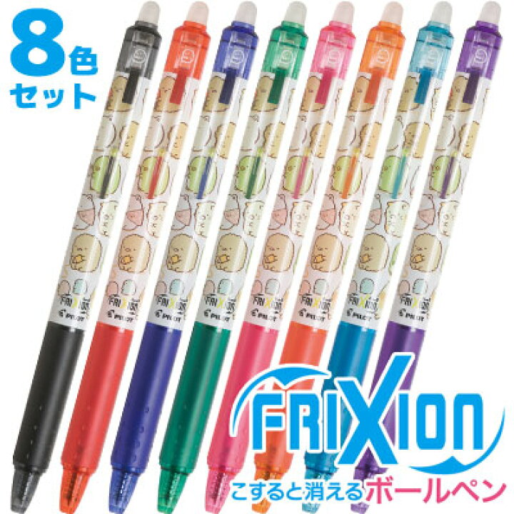 楽天市場】すみっコぐらし グッズ すみっコぐらし フリクションボール 