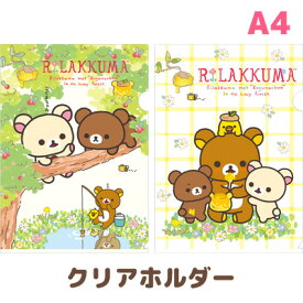 楽天市場 こぐまちゃん リラックマの通販