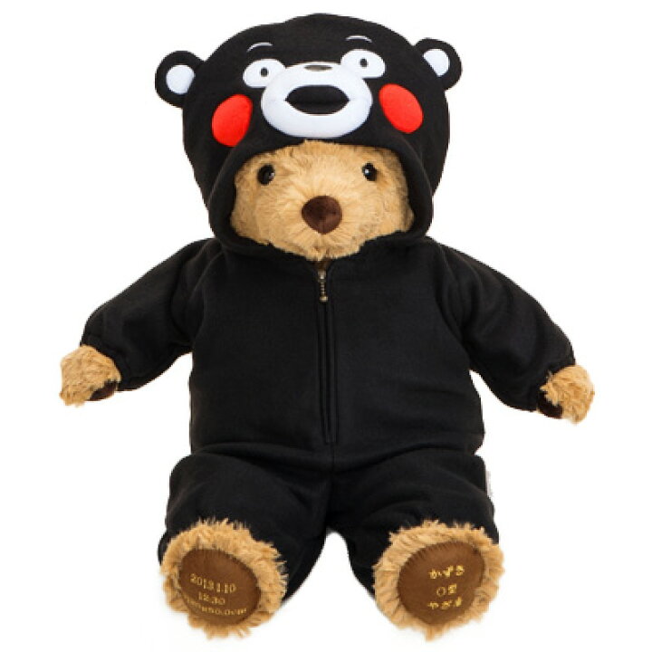 楽天市場 送料無料 くまモン ウエイトドール 着ぐるみくまモン ベージュ くまもん クマモン 熊本県 ゆるキャラ ウェディング 体重 ぬいぐるみ 結婚式 ウェルカムドール 両親へ 披露宴 贈り物 命名 プレゼント 名入れ 結婚祝い グッズ ビッグスター ネットショップ 楽天市場 送料無料 くまモン ウエイトドール 着ぐるみくまモン ベージュ くまもん クマモン 熊本県 ゆるキャラ ウェディング 体重 ぬいぐるみ 結婚式 ウェルカムドール 両親へ 披露宴 贈り物 命名 プレゼント 名入れ 結婚祝い グッズ ビッグスター ネットショップ