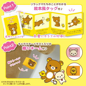 楽天市場 リラックマ グッズ リラックマ Newぬいぐるみ S リラックマ Mr コリラックマ キイロイトリ りらっくま Rilakkuma くったり クリスマス 誕生日 ギフト プレゼント キャラクター 新しい クリスマス あす楽対応 ビッグスター ネットショップ