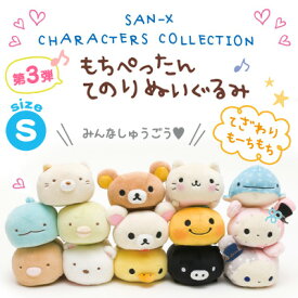 楽天市場 みかん ぬいぐるみ ぬいぐるみ 人形 おもちゃの通販