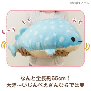 楽天市場 じんべえさん スーパーもーちもち特大抱きぐるみ Mr じんべい 海 ジンベエザメ ぬいぐるみ インテリア コレクション クリスマス あす楽対応 ビッグスター ネットショップ