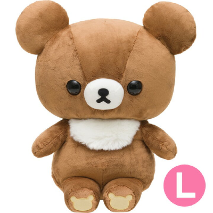 楽天市場】リラックマ グッズ リラックマ ぬいぐるみ (L) チャイロイ 