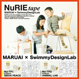 MARUAI × SwimmyDesignLab NuRIEtape (ヌーリエテープ) ぬりえ【マルアイ/スイミーデザインラボ/コラボ/塗り絵/知育玩具/マステ/マスキングテープ】【アウトレット】