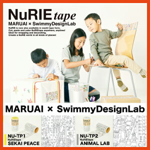 MARUAI × SwimmyDesignLab NuRIEtape (�k�[���G�e�[�v) �ʂ肦�y�}���A�C/�X�C�~�[�f�U�C�����{/�R���{/�h��G/�m��ߋ�/�}�X�e/�}�X�L���O�e�[�v�z�y�A�E�g���b�g�z
