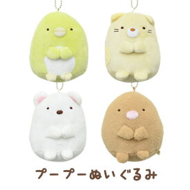 楽天市場 キーホルダー ぬいぐるみ ぬいぐるみ 人形 おもちゃの通販