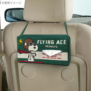車 ティッシュケース スヌーピー Kuruma