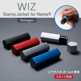 Deff シャチハタ・ネーム9 専用 アルミジャケットケース WIZ Stamp Jacket for Name9 -Pentagon-　WAC-XL9P【アウトレット】