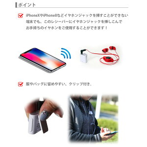 ☆◆Bluetooth4.2搭載ワイヤレスオーディオレシーバー1ボタンタイプPG-BTR03BK/PG-BTR04WH