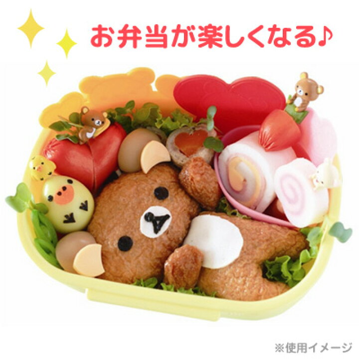 楽天市場 リラックマ グッズ リラックマ シリコンカップ リラックマ コリラックマ キイロイトリ ゆるキャラ お弁当 キッチン キャラ弁 キャラごはん シリコン カップ シリコンカップ あす楽対応 ビッグスター ネットショップ