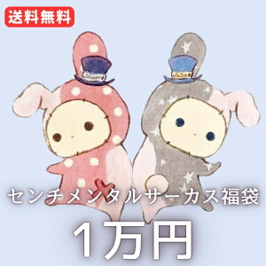 yz Z`^T[JX 10000~܁ijyLN^[/ʂ/Xe[Vi[//G/1~/y/ʌz