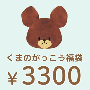 ���܂̂������� 3300�~���܁i�����j