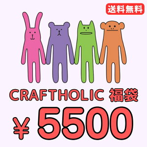 CRAFTHOLIC (�N���t�g�z���b�N)�y���������z5500�~���܁i�����j
