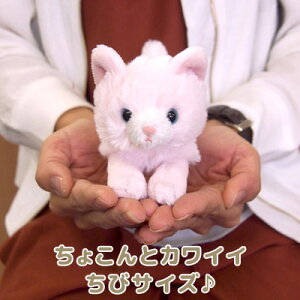 ▲◇ひざねこぬいぐるみちびピンクP-2742【アニマル/動物/手触り抜群/ふわふわ/ホワホワ/しっとり/プレゼント/インテリア/コレクション/かわいい/ぬい撮り/ぶらさげ】