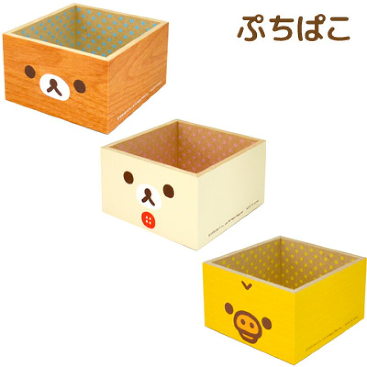 楽天市場 リラックマ グッズ リラックマ ぷちぱこ Rk801r Rk801k Rk801t リラックマ コリラックマ キイロイトリ スマホスタンド スマホ スマートフォン 携帯電話 インテリア プレゼント 小物入れ あす楽対応 ビッグスター ネットショップ 楽天市場 リラックマ グッズ リラックマ ぷちぱこ Rk801r Rk801k Rk801t リラックマ コリラックマ キイロイトリ スマホスタンド スマホ スマートフォン 携帯電話 インテリア プレゼント 小物入れ あす楽対応 ビッグスター ネットショップ